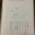 1669.「私は神様から逃れることが出来ません。しかし、神様も私から逃れることが出来ませんでした。」