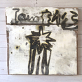 1761.「I am 主人公」