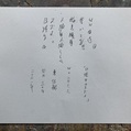 2066.「日焼けのスズメ」