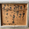 2102.「青空を見た。」