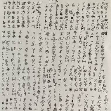 2415.「反重力のユーモラスな証明 - 鳥 - 」