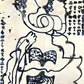 2682.「2025.1.29反重力日記」