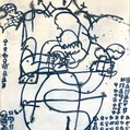 2685.「2025.2.12反重力日記」