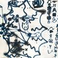 2699.「ジャンピングポイントに吸い込まれて」 2025.4.18 反重力日記