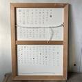 2707.「飛ぶ一局」 2025.5.20 反重力日記