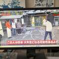 モヤモヤさまぁーず2の御一行がいらしてくださいました。2025年5/10放送