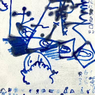 No.2750「無限による占い」