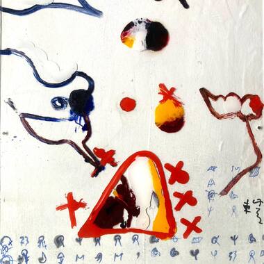 No.2759「夕焼け、1番」