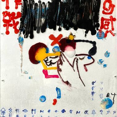 No.2761 「直感作戦」