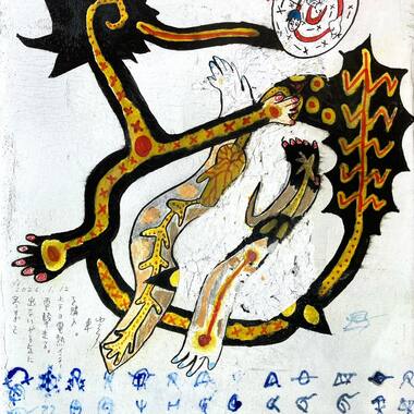 2780「やる気電熱」