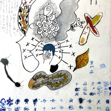 2783「神秘のゴミ」