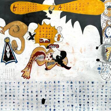 2788「超熟睡アラート」