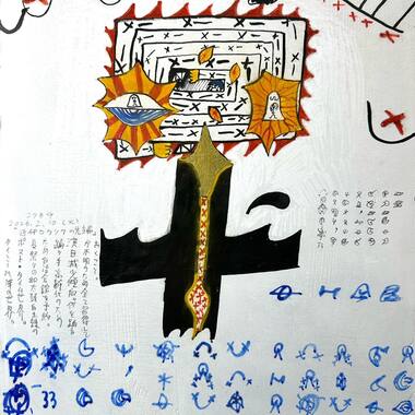 2789「近代ロウソクの先端」