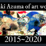 1956.Yuki Azumapaintings 2015-2020ギャラリーに追加しました。